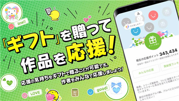 niconico漫画5