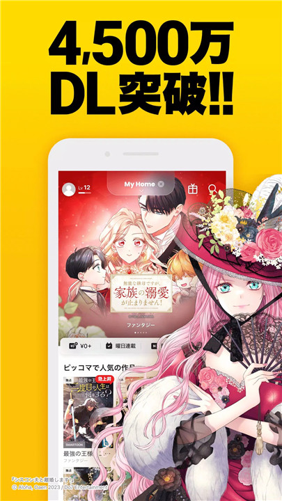 皮格漫画1