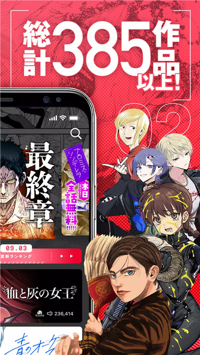 manga one2