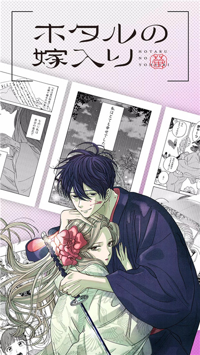 manga one5