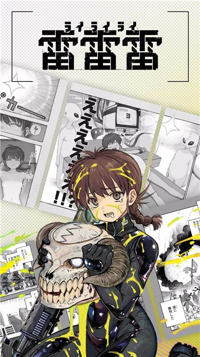 manga one6