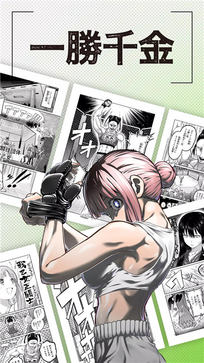 manga one7