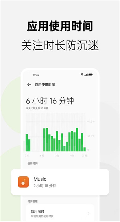 家庭空间app下载3
