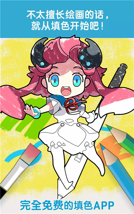 medibang colors1