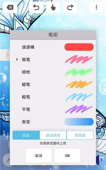 medibang colors3