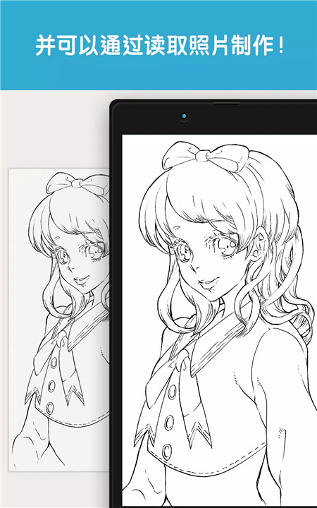 medibang colors5