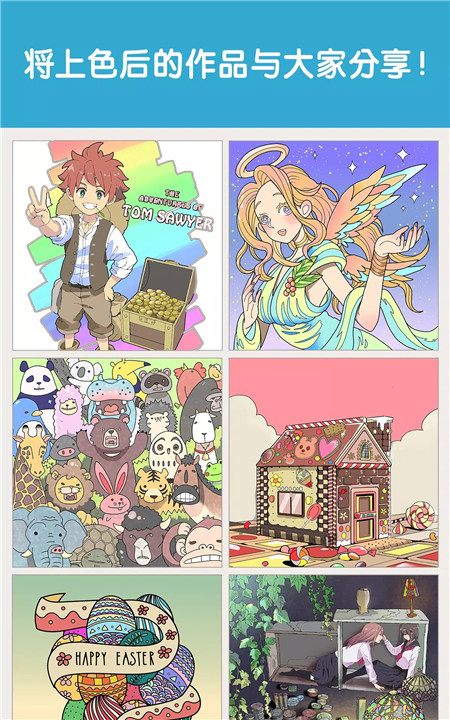 medibang colors6