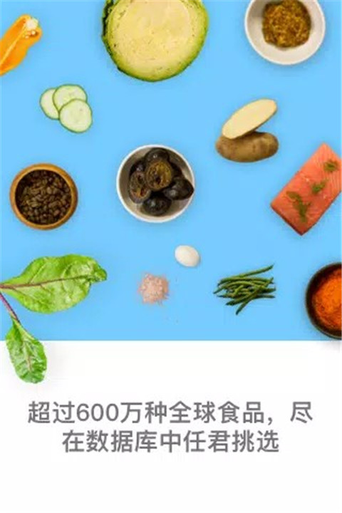 myfitnesspal2