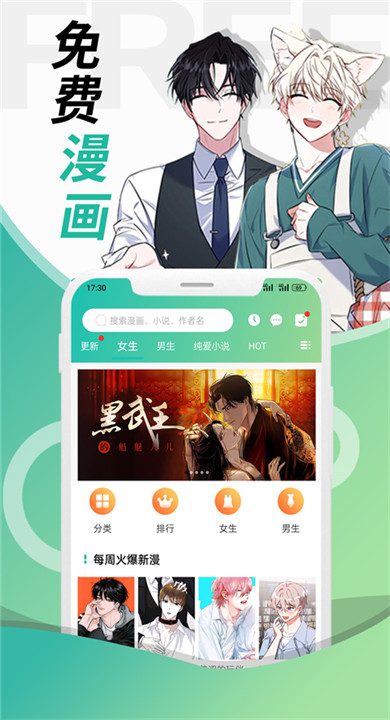 画涯下载1