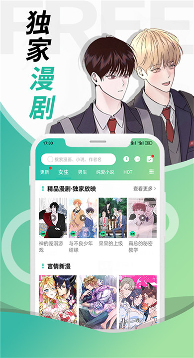画涯下载2