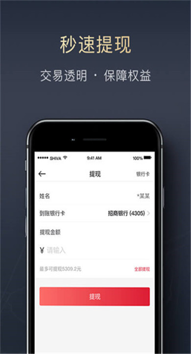 顺陆app5