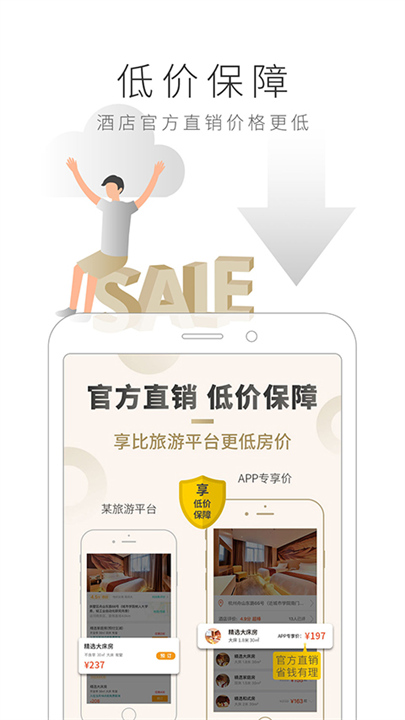 住友生活3