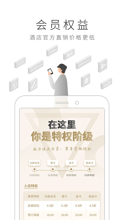 住友生活5