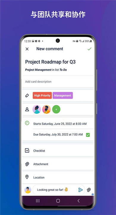 trello3