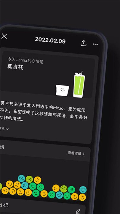 魔吉多2