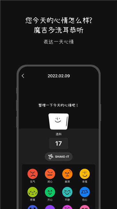 魔吉多3
