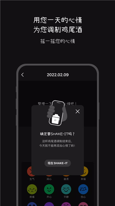 魔吉多4