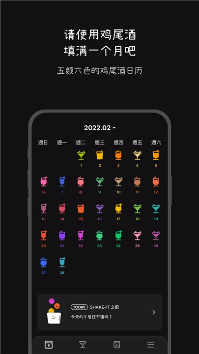魔吉多7