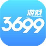 3699游戏盒