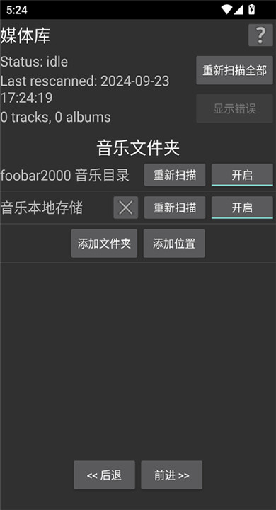 foobar20003