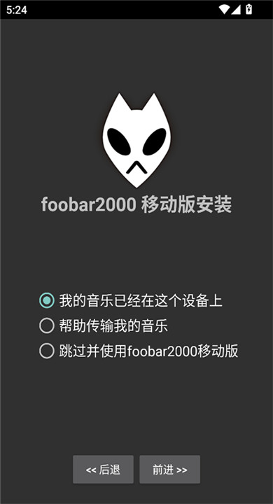 foobar20004