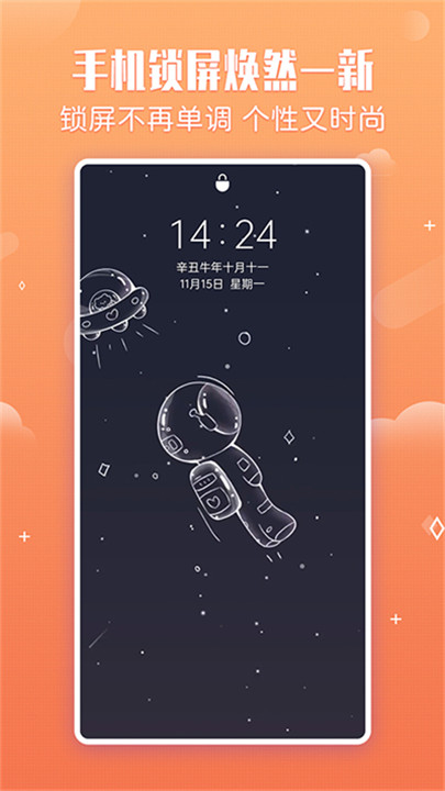 小鸟壁纸app5