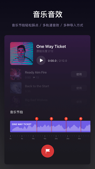 vn视频剪辑1