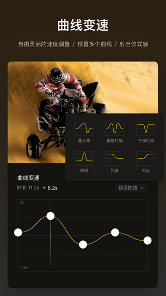 vn视频剪辑3
