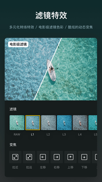 vn视频剪辑4