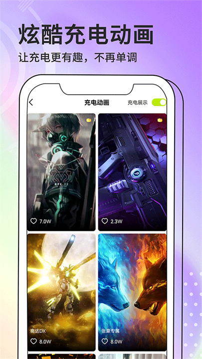 潮图壁纸软件手机版2