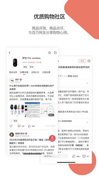 好物清单3
