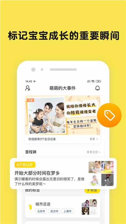 时光小屋5