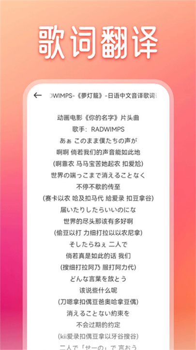 卡音音乐app3