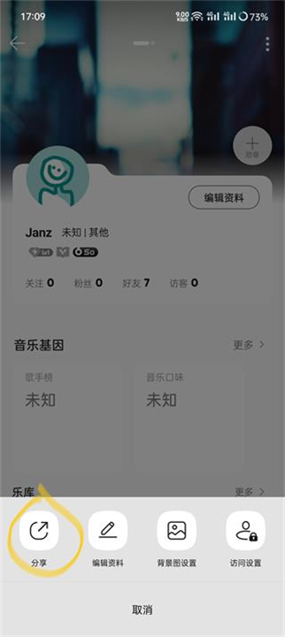 卡音音乐app