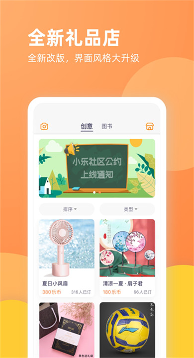 乐学一百3