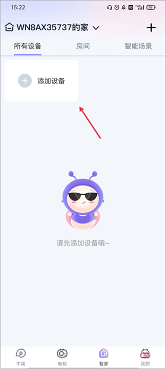 蜗牛视频app截图