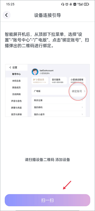 蜗牛视频app截图