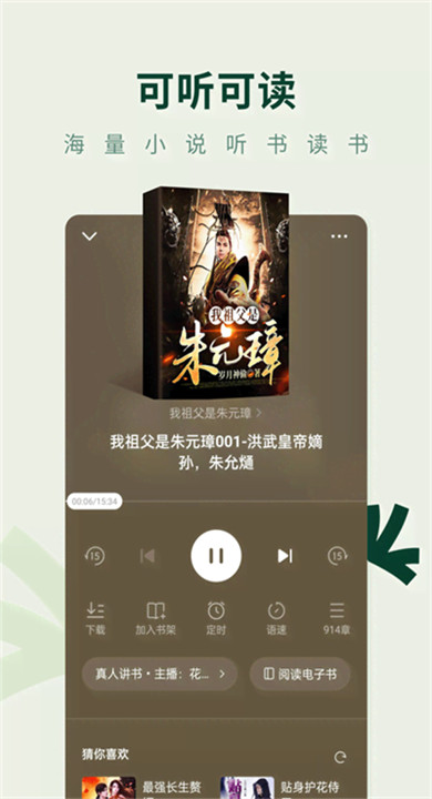 常读小说1