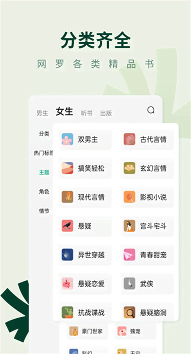 常读小说3
