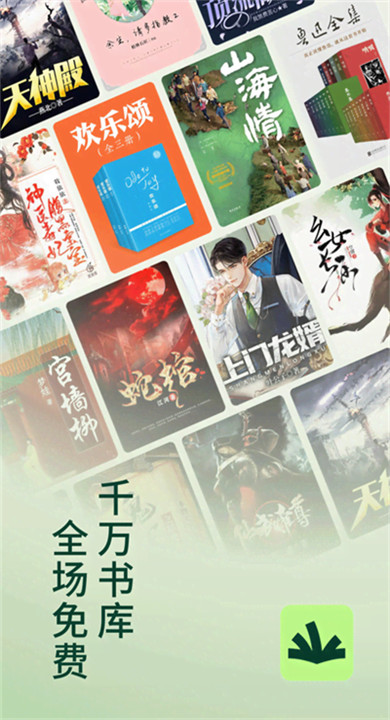 常读小说5