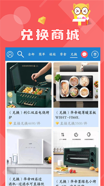 线上抓娃娃4