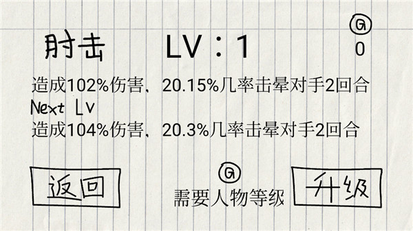 贺井号的奇妙冒险