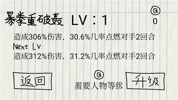 贺井号的奇妙冒险