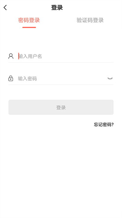 思源心理手机版3