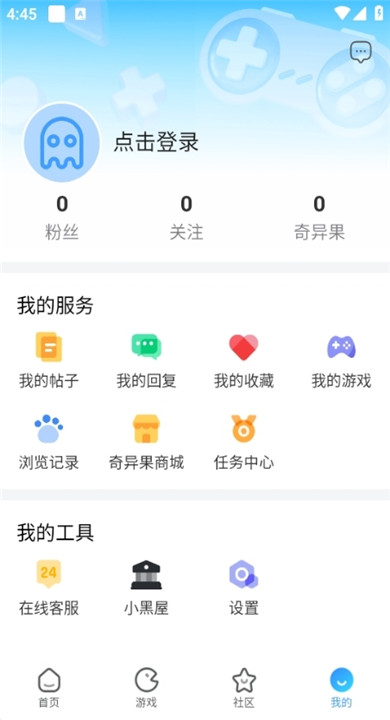 奇异社区app