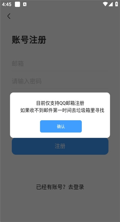 奇异社区app