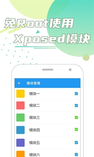 团团分身1