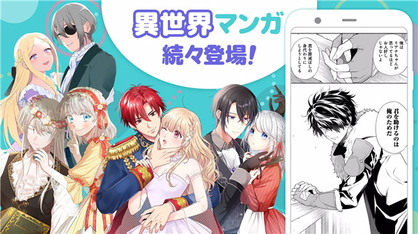 漫画park4