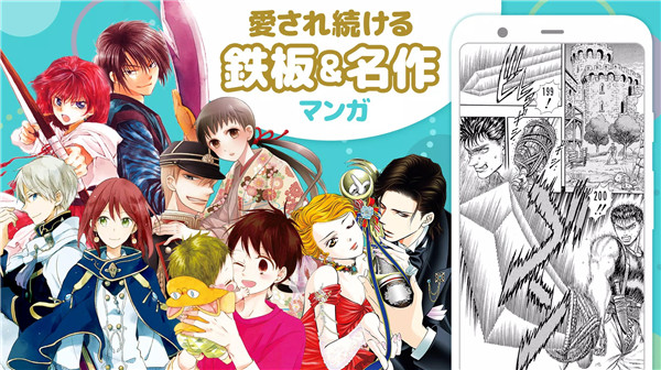 漫画park6
