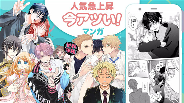漫画park5